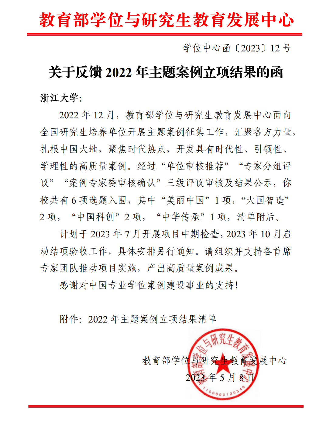 开云 开云体育平台计算机科学与技术学院中文网(图1)
