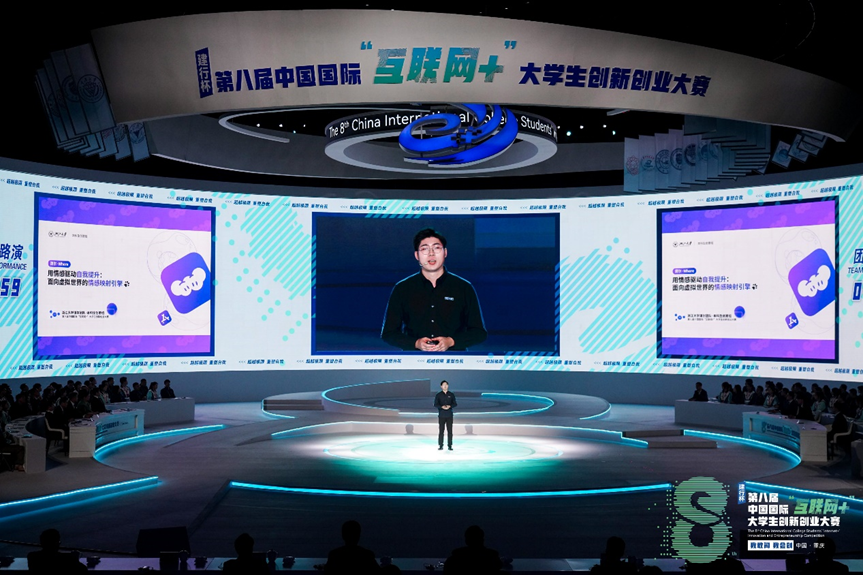 开云 开云体育平台计算机科学与技术学院中文网(图2)