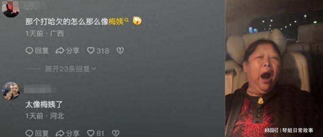 开云体育 Kaiyun.com 官网入口柬埔寨依晴幕后boss疑曝光长相撞脸梅姨进园区交护照、疑卖亲爸(图3)