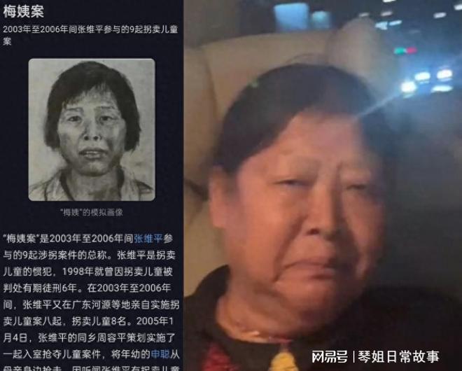 开云体育 Kaiyun.com 官网入口柬埔寨依晴幕后boss疑曝光长相撞脸梅姨进园区交护照、疑卖亲爸(图4)