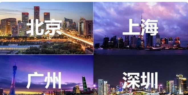 大学生就业城市排名更新北上广掉出神坛？第一名才是人间理想开云体育 Kaiyun.com 官网入口(图6)