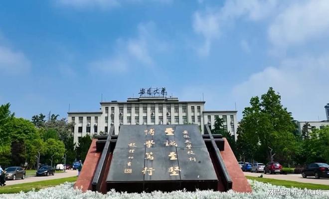 安徽大学2024届保研数据保送研究生827人计算机专业开云体育 开云官网保研24人(图2)
