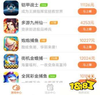 网上兼职赚钱正规平台软件（2023十大正规兼职平台排行）开云体育 开云官网(图3)