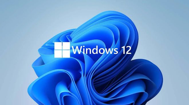 刺激PC换代？英特尔暗示开云体育 开云平台微软明年将推出Win12系统(图1)