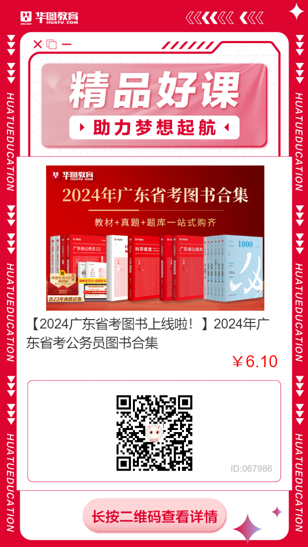 2023开云 开云体育官网年东莞南城街道办事处招聘工作人员8名通告(图1)