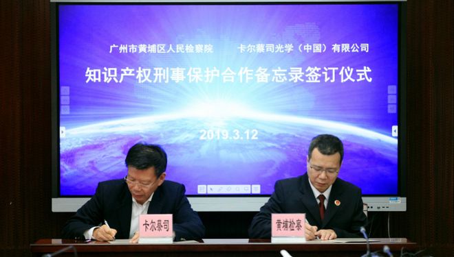 富士康新产品工程设计图被盗检察官指导报案挽损近千万开云 开云体育官网(图2)