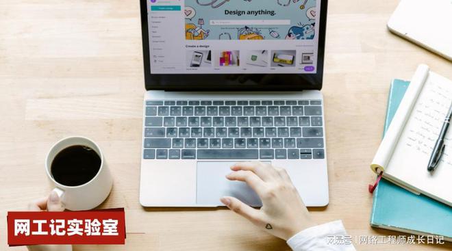 开云体育 Kaiyun.com 官网入口华为网络工程师hcip认证这个证书的含金量怎么样(图4)