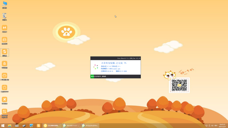 开云体育 Kaiyun.com 官网入口家用电脑自己怎么重装系统(图4)
