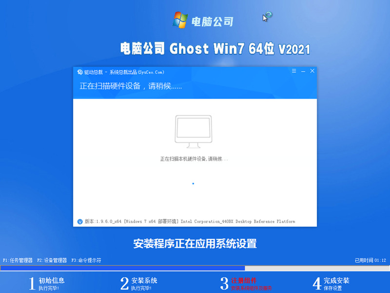 开云体育 Kaiyun.com 官网入口家用电脑自己怎么重装系统(图5)