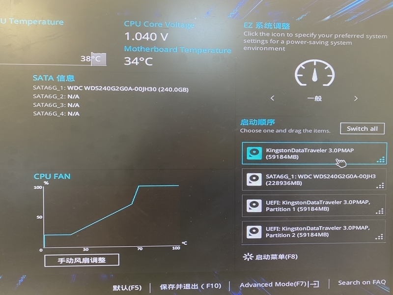 开云体育 Kaiyun.com 官网入口家用电脑自己怎么重装系统(图15)