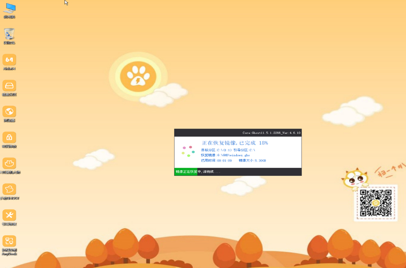 开云体育 Kaiyun.com 官网入口家用电脑自己怎么重装系统(图16)