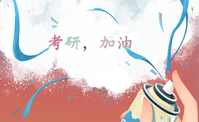 在职研究生报考条件与要求是什么 都有哪些开云 开云体育平台(图4)