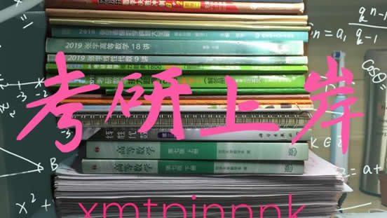 在职研究生报考条件与要求是什么 都有哪些开云 开云体育平台(图5)