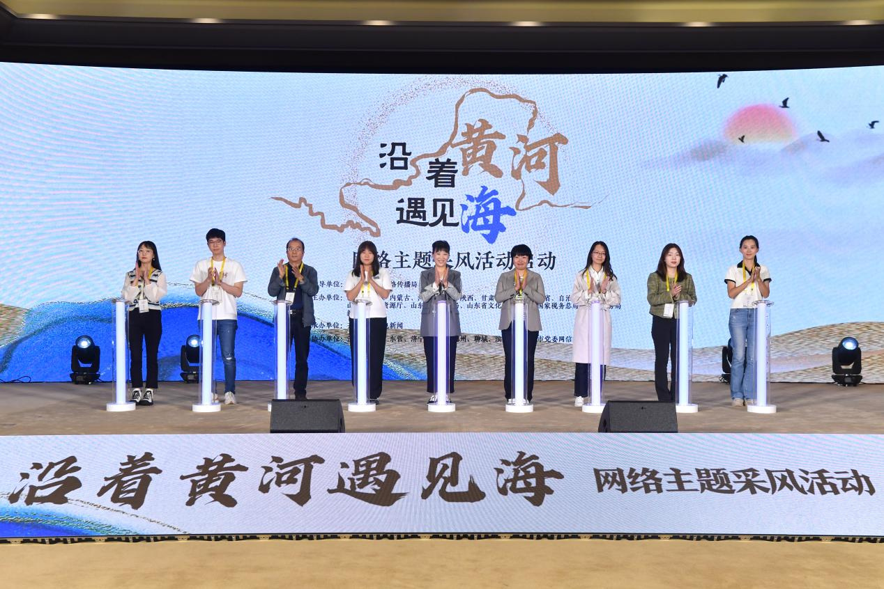 “沿着黄河遇见海”网络主题采风活动在山东东营启开云APP 开云官网入口动(图5)