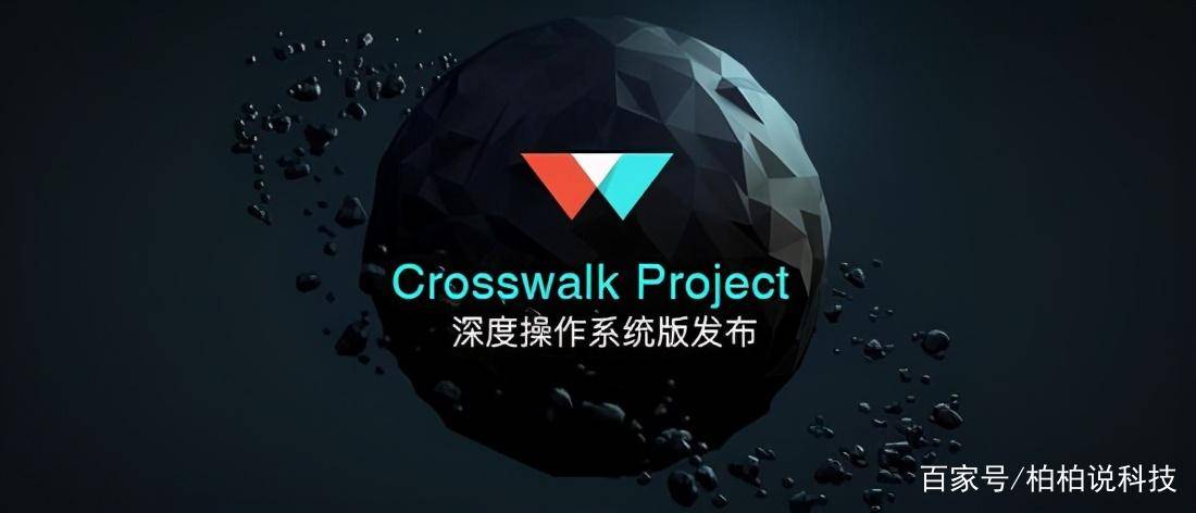 拒绝卡脖子！又一国产操作系统面世媲美win11获国外用户认可Kaiyun 开云体育(图3)