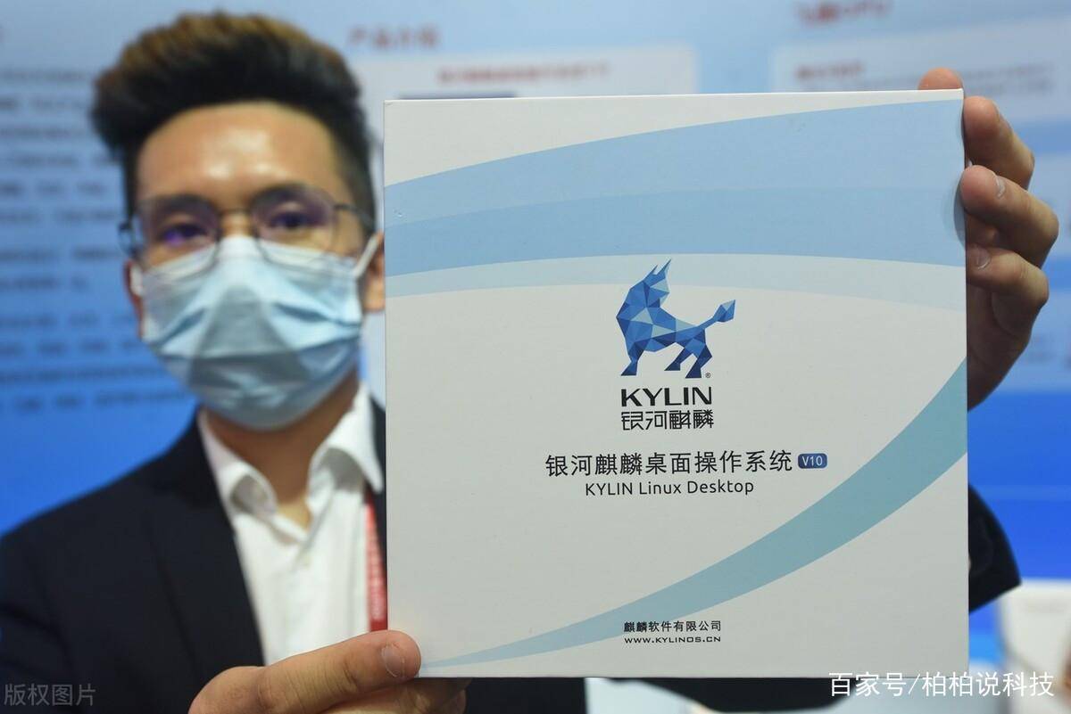 拒绝卡脖子！又一国产操作系统面世媲美win11获国外用户认可Kaiyun 开云体育(图4)