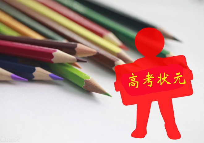 高考状元最喜欢的开云体育 开云官网专业平均薪酬最高的专业1点显著不同(图1)