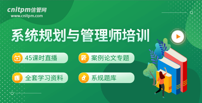 系统规划与管理师通过率是多少？开云体育 开云官网(图1)