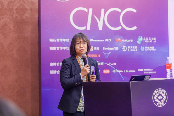 第二十届中国计算机大会（CNCC2023）沈阳启幕开云体育 Kaiyun.com 官网入口(图6)
