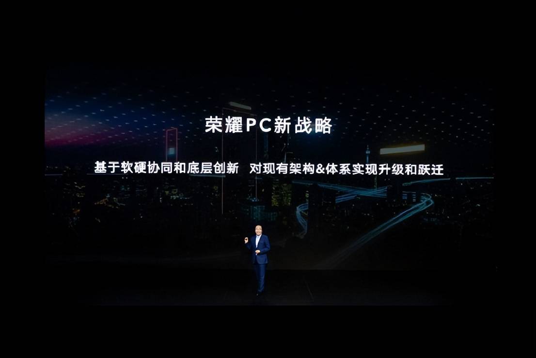 Kaiyun 开云体育荣耀CEO赵明：用手机思维打造笔记本电脑引领行业技术创新(图3)