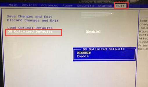 联想电脑win10改win7系统步骤开云体育 开云官网(图2)
