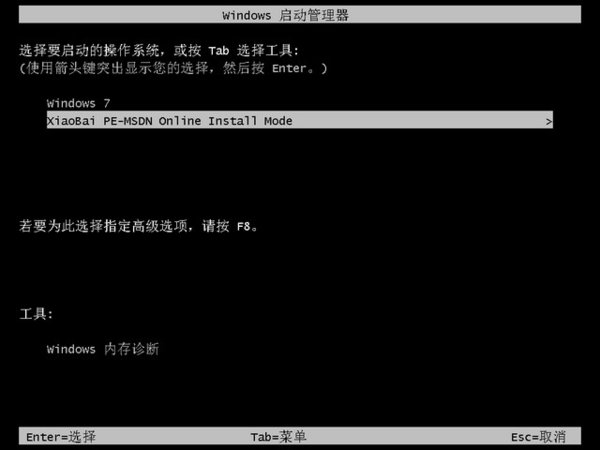 电脑怎样重装系开云体育 开云官网统？最详细的重装教程双手奉上！(图5)