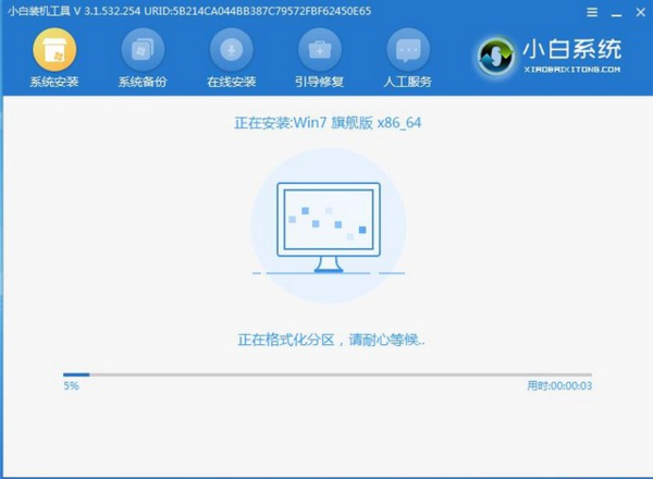 电脑怎样重装系开云体育 开云官网统？最详细的重装教程双手奉上！(图6)