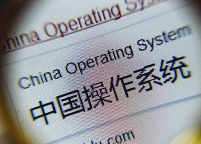 开云APP 开云官网入口中国第一大PC系统诞生：420万生态2000万用户替代windows(图1)