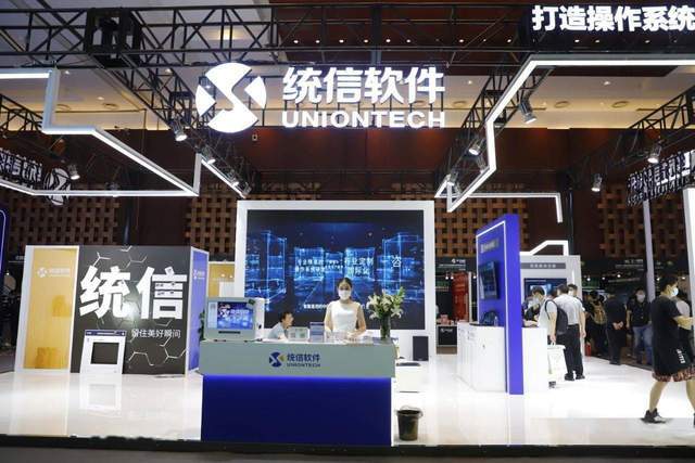 开云APP 开云官网入口中国第一大PC系统诞生：420万生态2000万用户替代windows(图4)