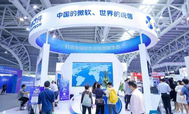 开云APP 开云官网入口中国第一大PC系统诞生：420万生态2000万用户替代windows(图5)