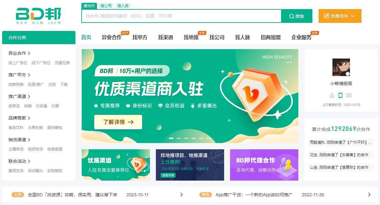 网赚项目平台有哪些？盘点2024年八大网创项目平台！开云体育 Kaiyun.com 官网入口(图2)