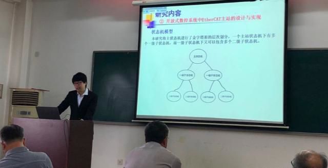 Kaiyun 开云计算机应用和物联网专业有哪些区别(图1)
