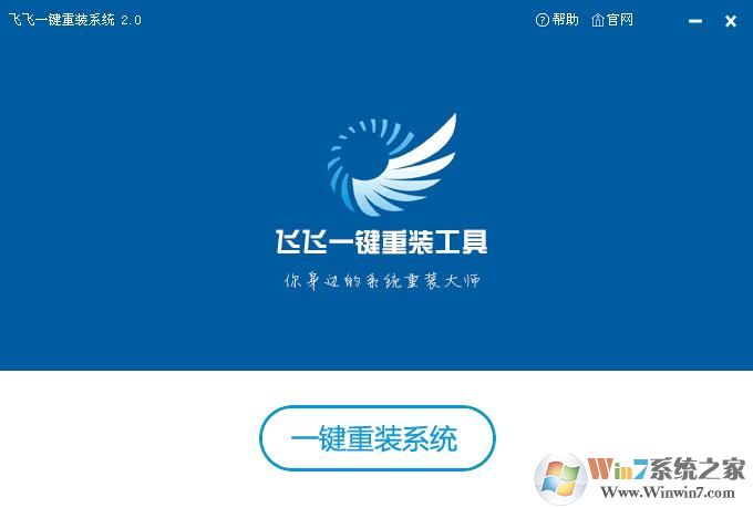 开云 开云体育平台电脑怎么重装系统？电脑重装系统教程（三种最简单实用方法）(图9)