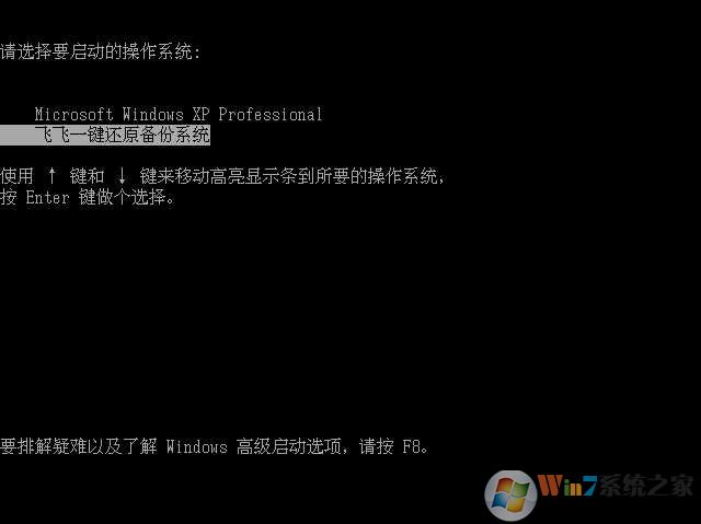 开云 开云体育平台电脑怎么重装系统？电脑重装系统教程（三种最简单实用方法）(图13)
