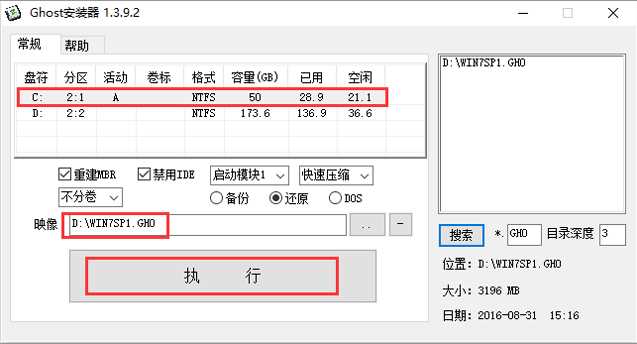 开云 开云体育平台电脑怎么重装系统？电脑重装系统教程（三种最简单实用方法）(图3)