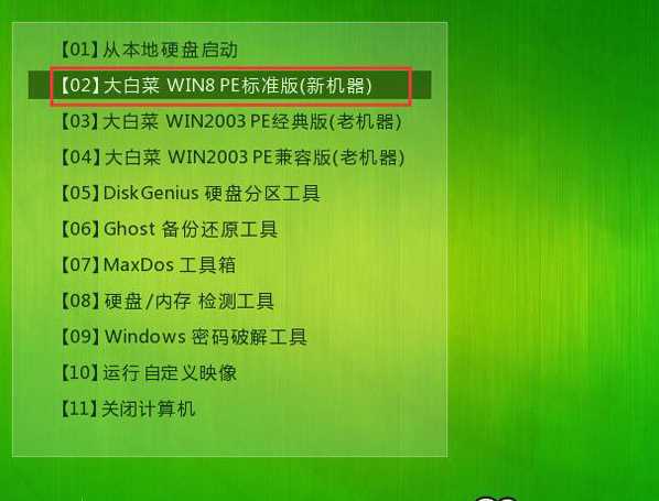 开云 开云体育平台电脑怎么重装系统？电脑重装系统教程（三种最简单实用方法）(图7)