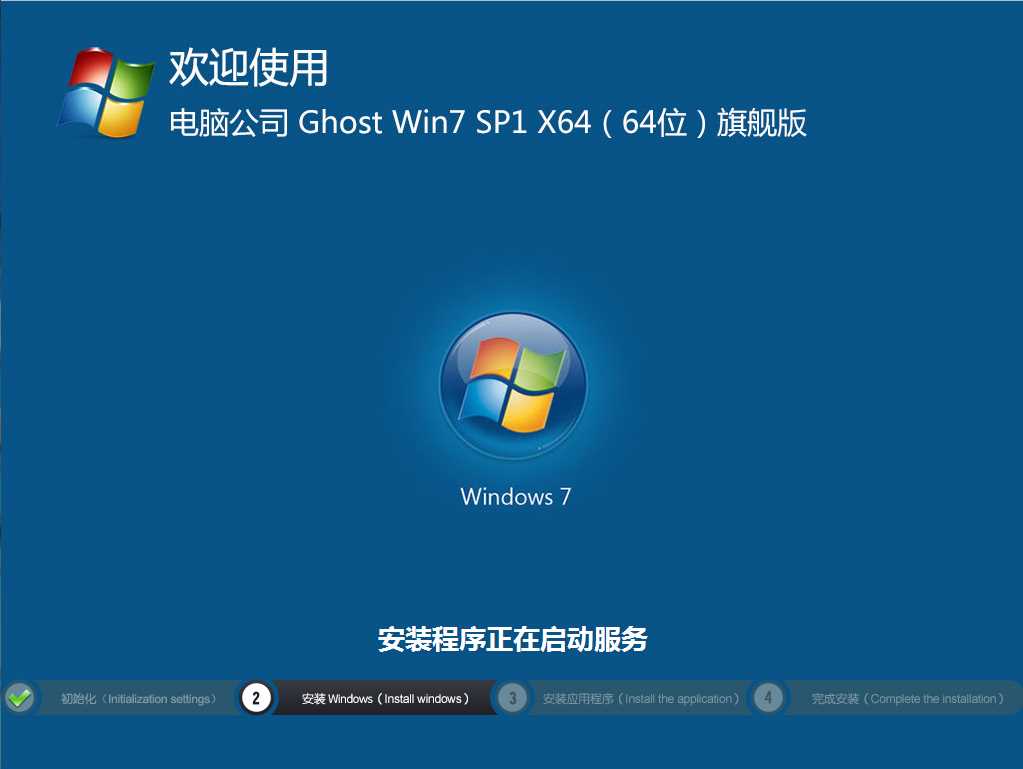 开云 开云体育平台电脑怎么重装系统？电脑重装系统教程（三种最简单实用方法）(图8)