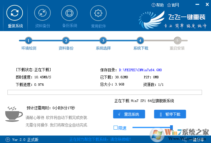开云 开云体育平台电脑怎么重装系统？电脑重装系统教程（三种最简单实用方法）(图12)