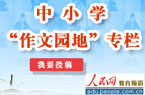 盘点九大最受争议的高考专业计算机排第Kaiyun 开云一(图2)