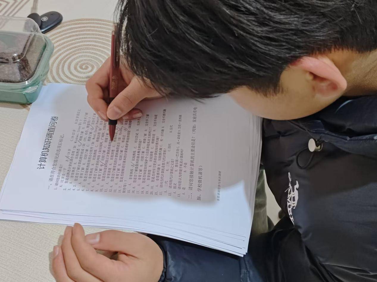 计算机基础知识大调查：了解你对科技的掌握程度开云体育 Kaiyun.com 官网入口(图1)