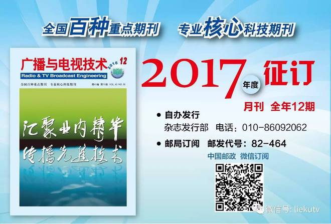 【精品】可持续演进的混合宽带接入网建设模式及应用实施开云体育 开云平台(图9)