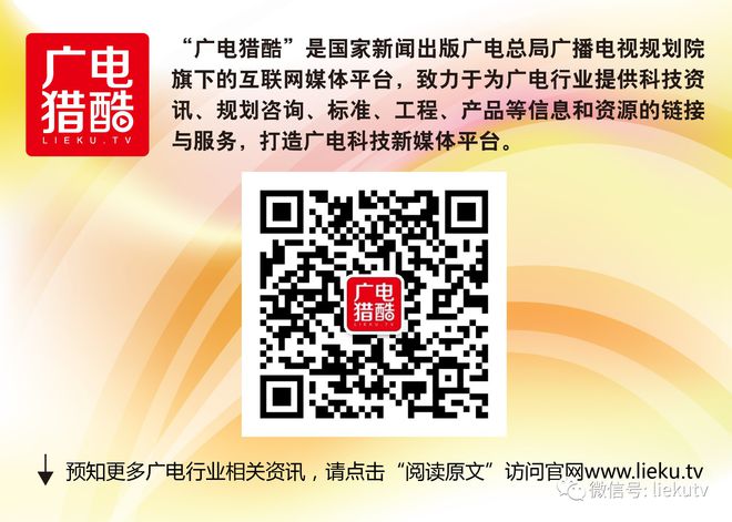 【精品】可持续演进的混合宽带接入网建设模式及应用实施开云体育 开云平台(图8)