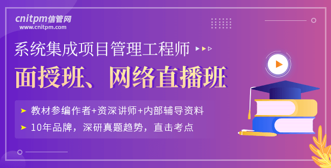 开云体育 开云平台系统集成项目管理工程师通过率是多少？(图1)