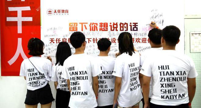 开云APP 开云官网入口报考在职研究生需要什么条件？需要满足哪些条件？(图2)