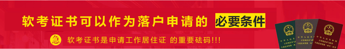 软开云 开云体育官网考中级通过率(图1)