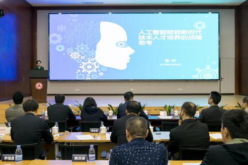 人工智能专业将是高考最开云 开云体育官网热门的专业吗为什么最有发展前景？(图4)