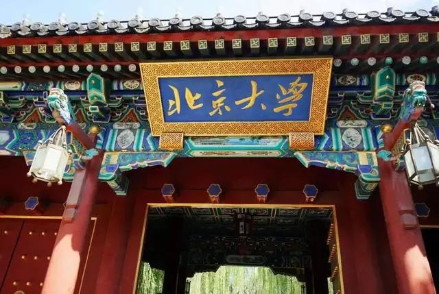 开云 开云体育平台计算机专业最好的十所高校这三所高校排名倒数南京大学排第九(图2)