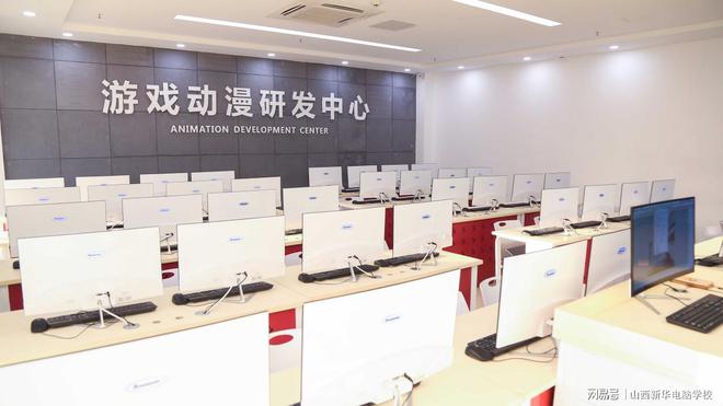 开云APP 开云官网入口专业解读丨学计算机都有哪些好的就业方向？(图2)