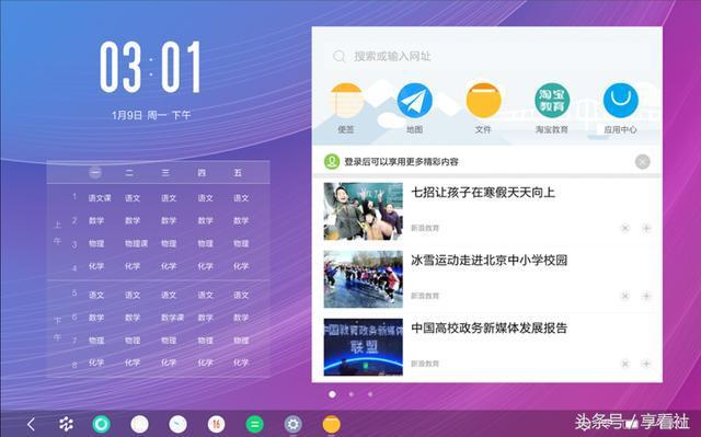 六大PC端操作系统排名 国产操作系统的用户量多少？ 自己看吧Kaiyun 开云(图5)