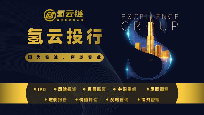 内蒙古这一天然Kaiyun 开云体育气门站率先完成纯氢掺氢技改(图4)
